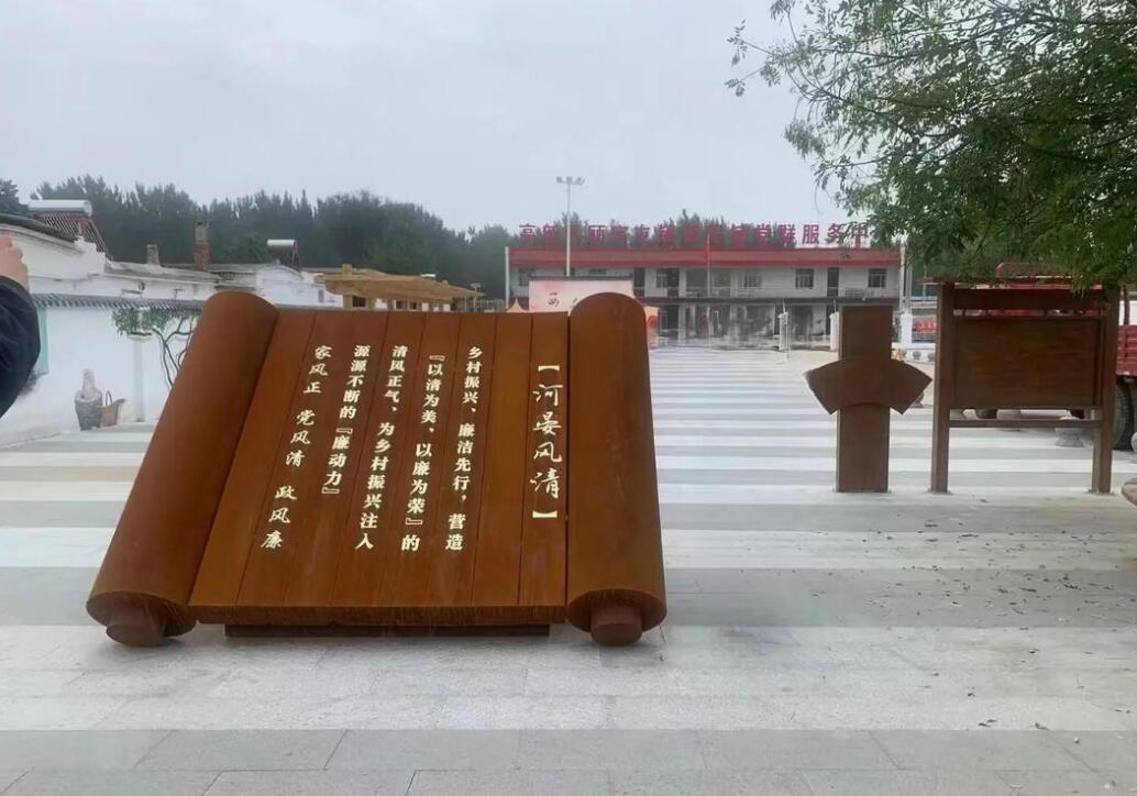 万秀耐候钢板标识牌